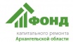 Фонд капитального ремонта многоквартирных домов Архангельской области