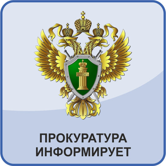 Законодательство Российской Федерации предусматривает административную ответственность за вовлечение несовершеннолетнего в употребление алкогольной и спиртосодержащей продукции